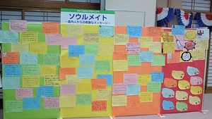 ♫香川かいごみらいプロジェクト♫