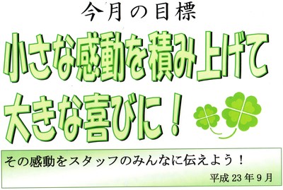 感動だぜ!!