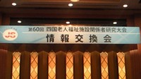 舞台裏♪♫