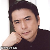 志垣太郎さん来たよ~♪