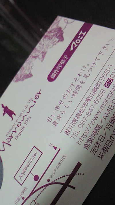 ♥white day♥