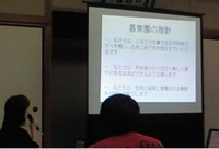 笑顔が見たくて❤
