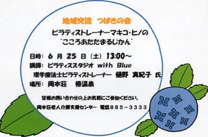 ★お得な二つのイベント★