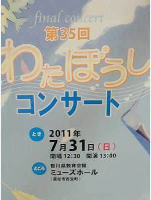 当選~☆.・