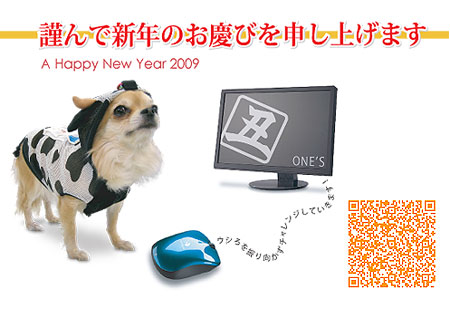 あけましておめでとうございます。