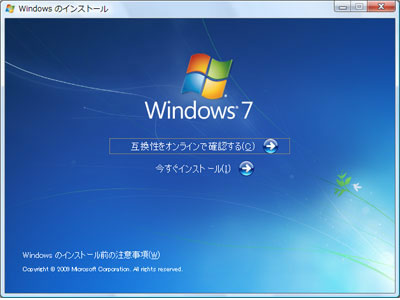 パソコンos