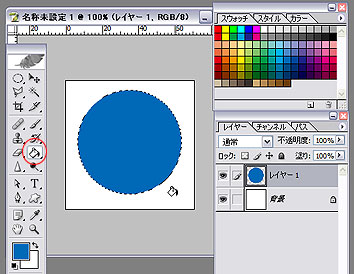 クリスマスなので球を描いてみよう!(イミフ)
