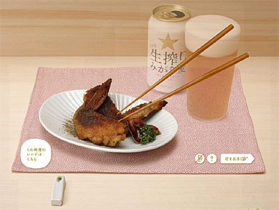 小料理屋 善