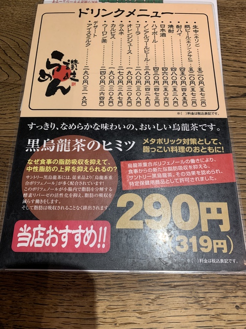 【金土日のみの数量限定】讃岐らーめん はまの(銀付いりこ塩らーめん+とりチャーシュー丼ミニ) 【金土日のみの数量限定】讃岐らーめん はまの(銀付いりこ塩らーめん+とりチャーシュー丼ミニ)