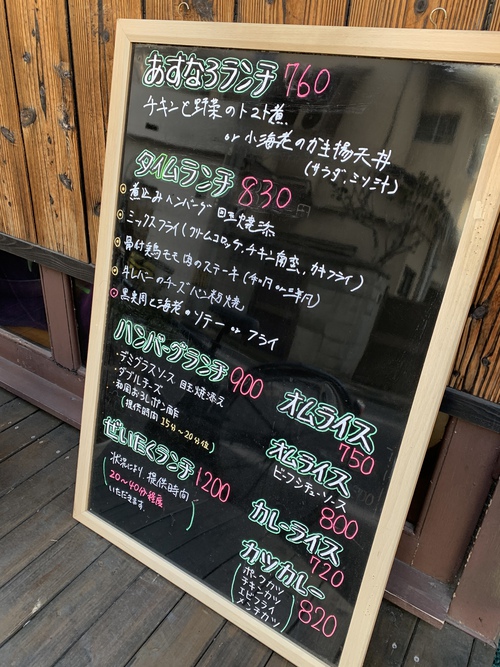 キッチン翌檜(ミックスフライ) キッチン翌檜(ミックスフライ)