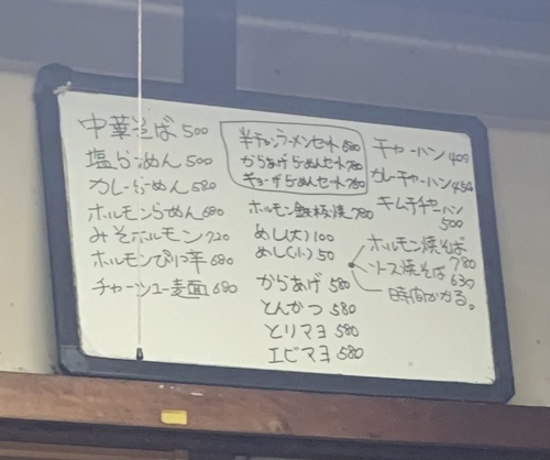 【ディーーープなラーメン屋さん】中華そば吉田(半チャンラーメンセット) 【ディーーープなラーメン屋さん】中華そば吉田(半チャンラーメンセット)