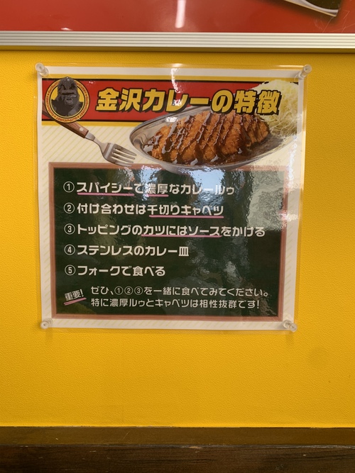 ゴーゴーカレー 屋島パーク店(メジャーカレー) ゴーゴーカレー 屋島パーク店(メジャーカレー)
