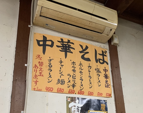 【ディーーープなラーメン屋さん】中華そば吉田(半チャンラーメンセット) 【ディーーープなラーメン屋さん】中華そば吉田(半チャンラーメンセット)