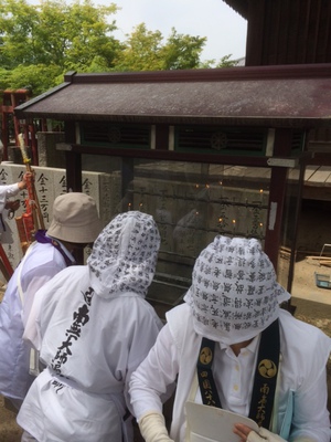 Japanese Pilgrimage in Kagawa