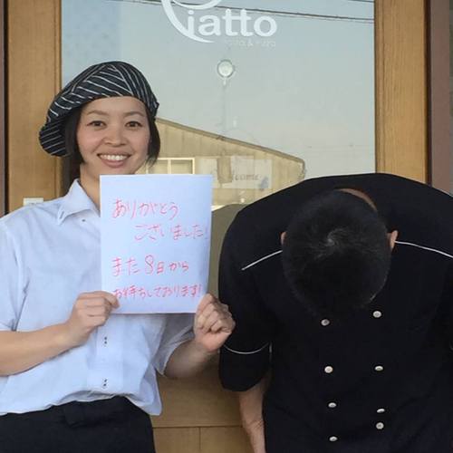 たくさんのお客様にお越しいただき、ありがとうございました! たくさんのお客様にお越しいただき、ありがとうございました!
