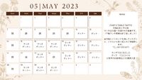 2023年5月のカレンダー最新版