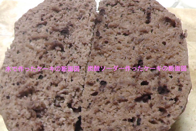 小麦粉不使用(&卵)でも…「ふゎふゎのスポンジ」を作りたい
