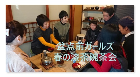 るいまま共同企画4コースは中止いたします。 るいまま共同企画4コースは中止いたします。