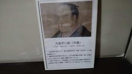多度津 林求馬邸 多度津 林求馬邸