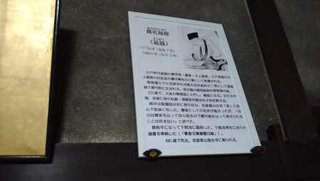 多度津 林求馬邸 多度津 林求馬邸