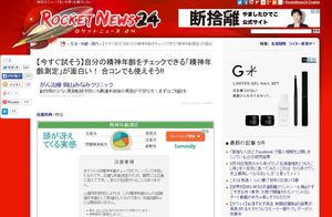 精神年齢判定 29歳ですと。 精神年齢判定 29歳ですと。