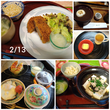 【食べたものlog 2/1〜2/20】 【食べたものlog 2/1〜2/20】