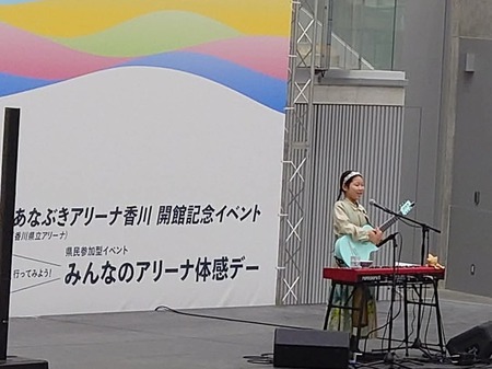 体感、あなぶきアリーナ 体感、あなぶきアリーナ