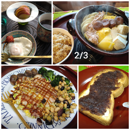 【食べたものlog 2/1〜2/20】 【食べたものlog 2/1〜2/20】