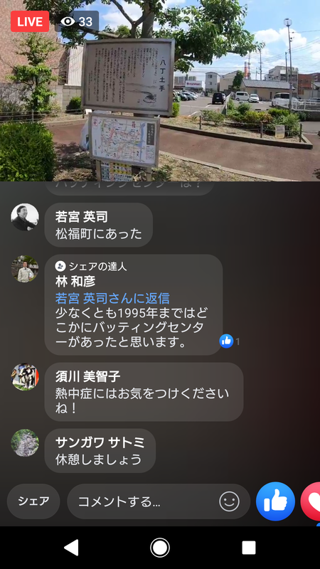 漫遊帖番外編 おうちで船の体育館 漫遊帖番外編 おうちで船の体育館