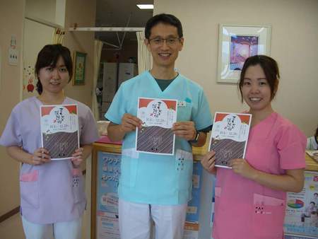 漫遊帖 ハピネスこどもクリニック 漫遊帖 ハピネスこどもクリニック