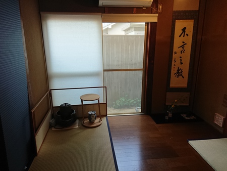 【茶室る庵】 ソーシャルディスタンスを守ったら占い館みたいになった(笑) 【茶室る庵】 ソーシャルディスタンスを守ったら占い館みたいになった(笑)