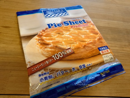 もっと見栄え良く作れば良かったよ(笑) もっと見栄え良く作れば良かったよ(笑)