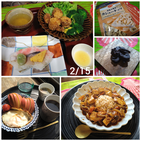 【食べたものlog 2/1〜2/20】 【食べたものlog 2/1〜2/20】