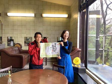 漫遊帖 ボンボニエール れいがん茶屋 勇心 漫遊帖 ボンボニエール れいがん茶屋 勇心