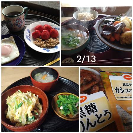 今日は月に一度の喫茶室【食べたものlog 2/8〜2/14】 今日は月に一度の喫茶室【食べたものlog 2/8〜2/14】