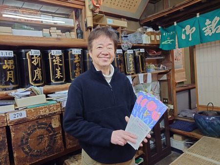 漫遊帖 シードラゴン 原ヲビヤ 風音美容室 漫遊帖 シードラゴン 原ヲビヤ 風音美容室