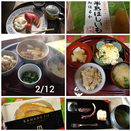 【食べたものlog 2/1〜2/20】 【食べたものlog 2/1〜2/20】