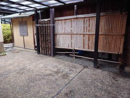 樂美術館参りました 樂美術館参りました