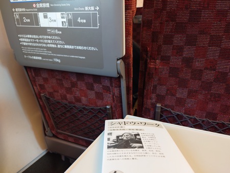 ときに便利が邪魔をする ときに便利が邪魔をする