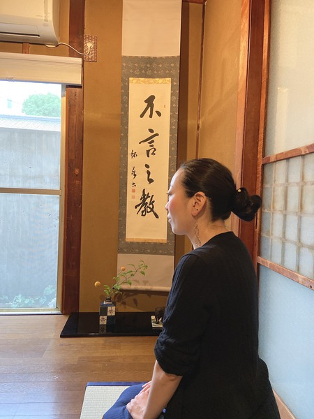 【茶室る庵】古楽器トラヴェルソ奏者の #柴田俊幸 くんのデリバリー演奏付きのお茶会。 【茶室る庵】古楽器トラヴェルソ奏者の #柴田俊幸 くんのデリバリー演奏付きのお茶会。