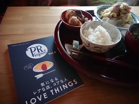 最高のガイドが作るPRkagawa 最高のガイドが作るPRkagawa