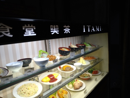 イタミ食堂のポークチャップ イタミ食堂のポークチャップ