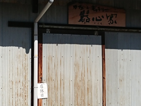 漫遊帖 くほさんの豆腐ジェラート出来ました♪ 漫遊帖 くほさんの豆腐ジェラート出来ました♪