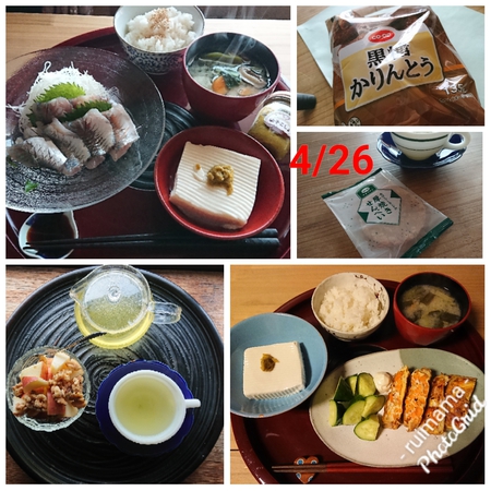 一汁一菜1日2食+おやつ 記録 4/26~5/1 一汁一菜1日2食+おやつ 記録 4/26~5/1