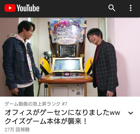 コロナウィルスもゲームも、なんか変 コロナウィルスもゲームも、なんか変
