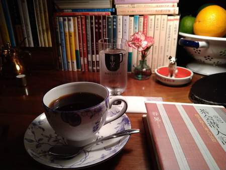 半空で茶会記を読む 半空で茶会記を読む
