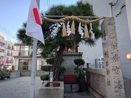 正月2日は新年会と初詣 正月2日は新年会と初詣
