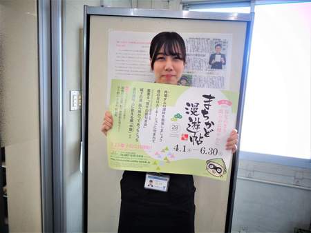漫遊帖 ボンボニエール れいがん茶屋 勇心 漫遊帖 ボンボニエール れいがん茶屋 勇心