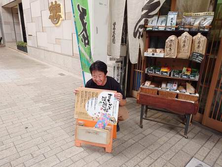 漫遊帖 原ヲビヤ園 エビスヤ 漫遊帖 原ヲビヤ園 エビスヤ