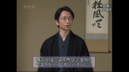 茶室る庵 野良猫は野良猫として 茶室る庵 野良猫は野良猫として